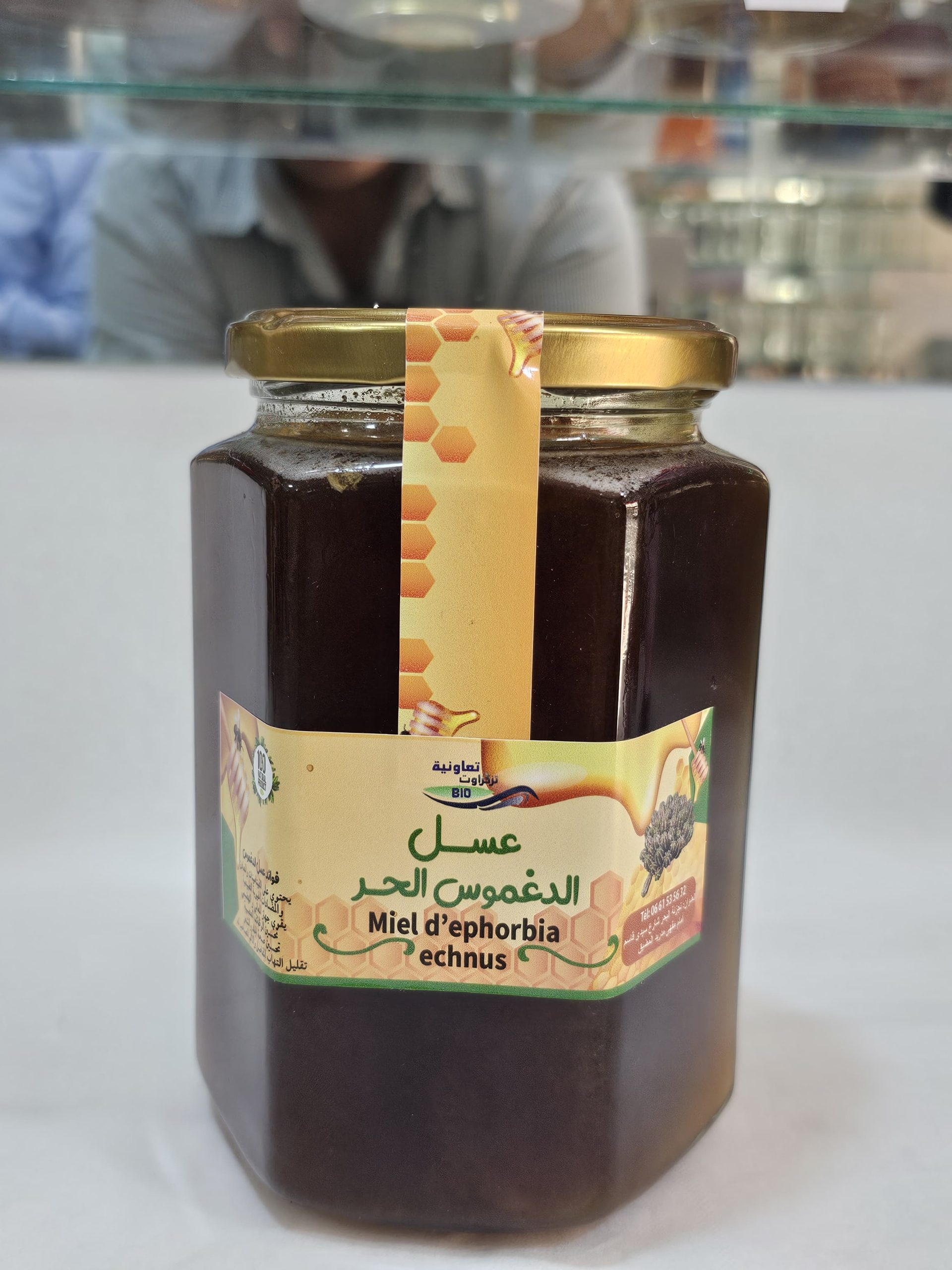 عسل الدغموس