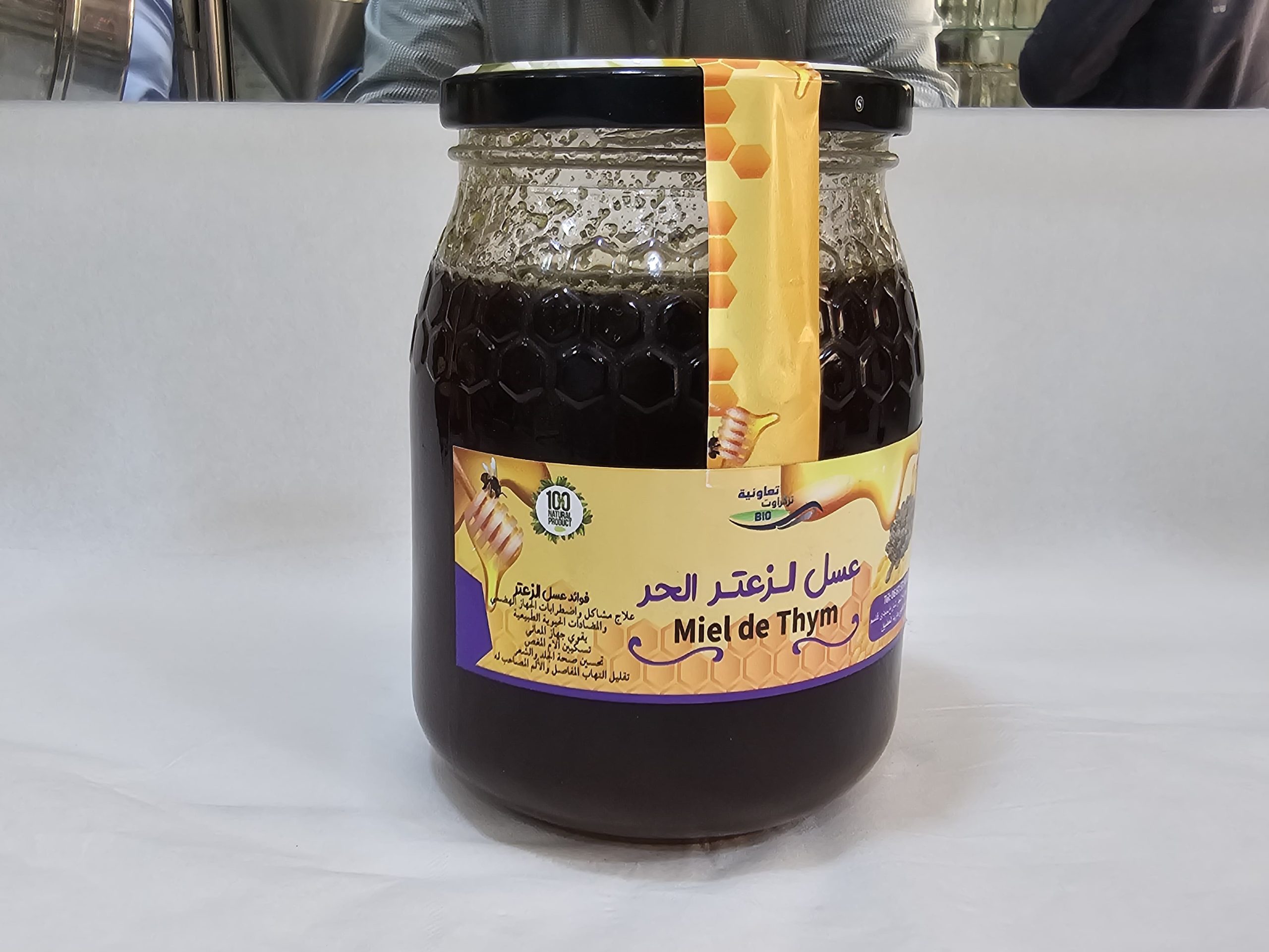 عسل الزعتر الحر