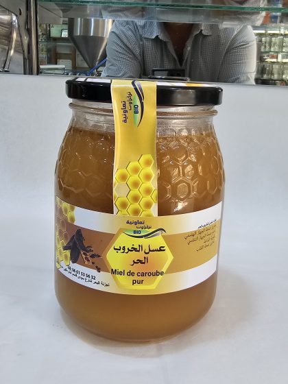 عسل الخروب الحر
