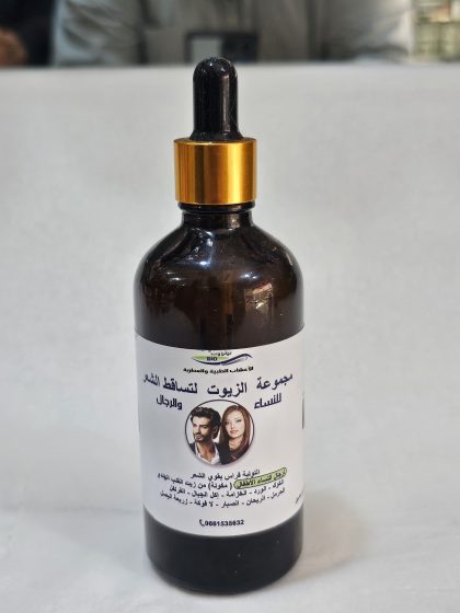 مجموعة الزيوت الطبيعية الفعالة لمنع تساقط الشعر وتكثيفه
